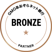 GMOあおぞらネット銀行 BRONZE PARTNER ロゴ